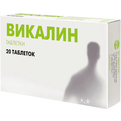 Викалин табл. №20 Викалин табл. №20