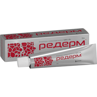 Редерм мазь 15г №1