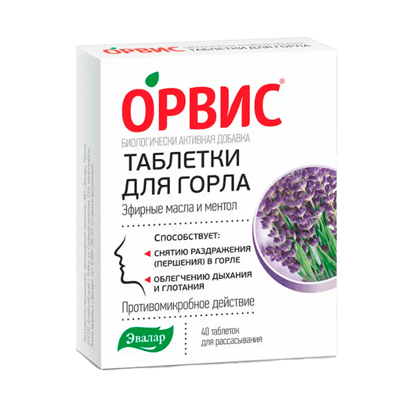 Орвис Таблетки для горла для рассасывания антимикробные №40