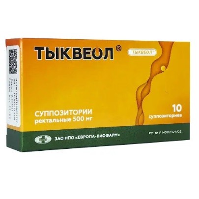 Тыквеол супп. рект. 500мг №10
