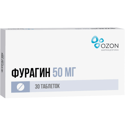 Фурагин табл. 50мг №30