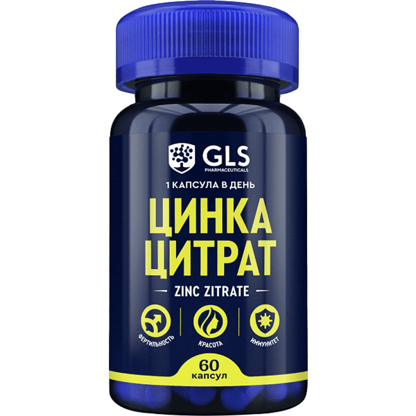 GLS Цинка цитрат капс. №60