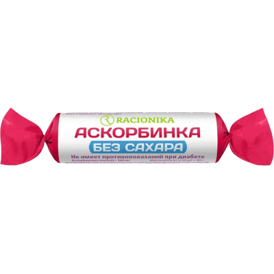 Рационика Аскорбинка табл. без сахара №10 Рационика Аскорбинка табл. без сахара №10