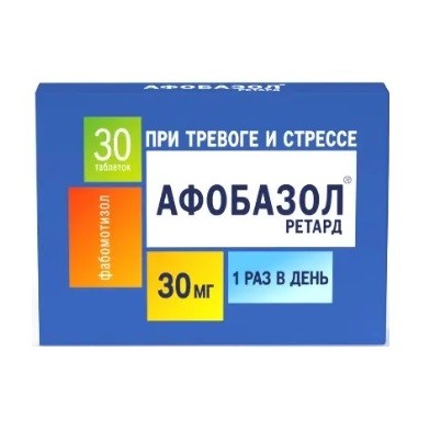 Афобазол ретард табл. с пролонг. высвоб. п.п.о. 30мг №30