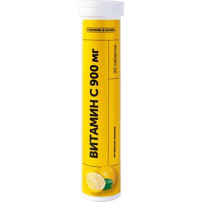 Витамин С 900мг табл. шип. со вкусом лимона ГА №20