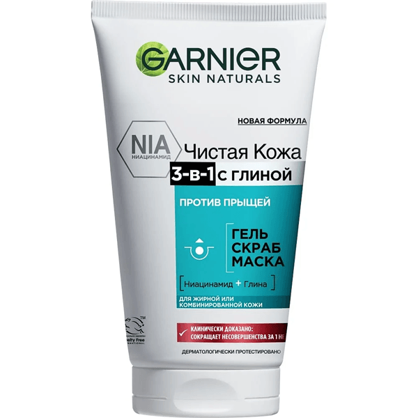 Гарньер skin naturals Средство для лица с глиной 3в1 150мл