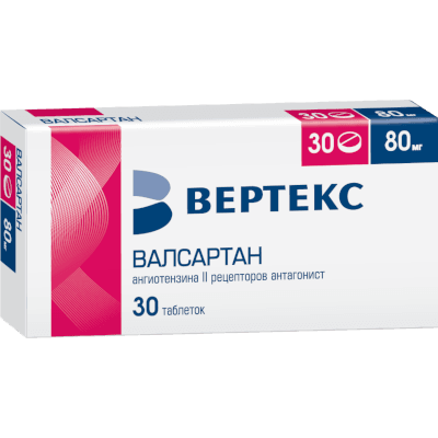 Валсартан-ВЕРТЕКС табл. п.п.о. 80мг №30