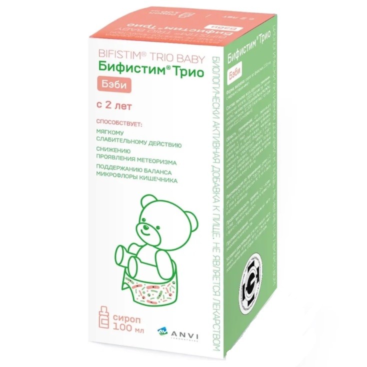 Бифистим трио бэби сироп 100мл Бифистим трио бэби сироп 100мл