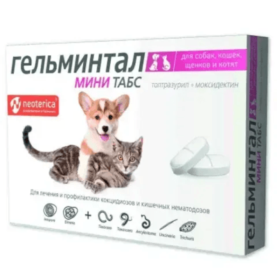 Гельминтал мини табл. для щенков и котят №10