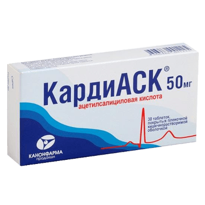 Кардиаск табл. п.п.о. кишечнораствор. 50мг №30