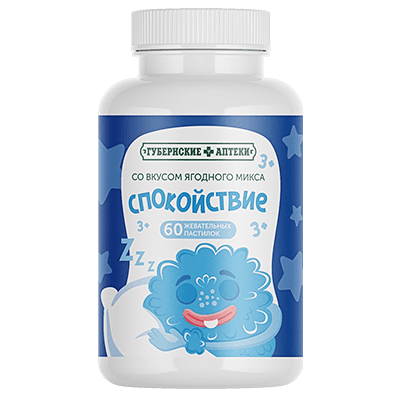 Спокойствие пастилки жев. со вкусом ягодного микса ГА №60