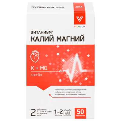 Калий Магний табл. витаниум 500мг №50
