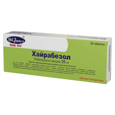 Хайрабезол таб. кш/раств п.п.о 20мг №30