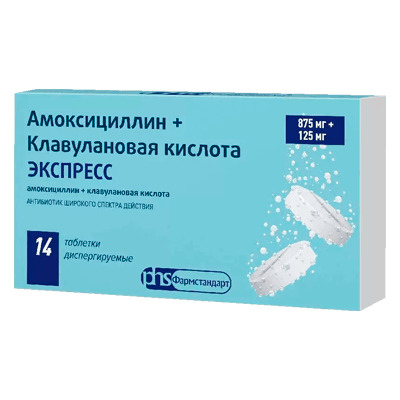 Амоксициллин+клавулановая кислота экспресс таб. дисперг. 875мг+125мг №14