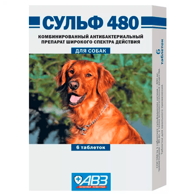 Сульф 480 для собак таб №6