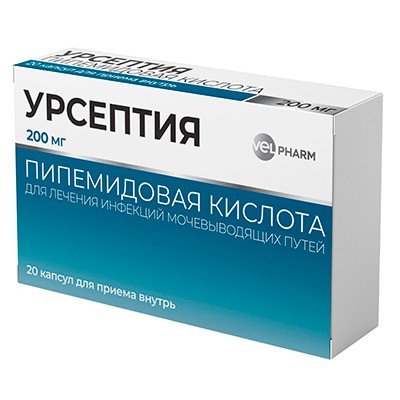 Урсептия капс. 200мг №20