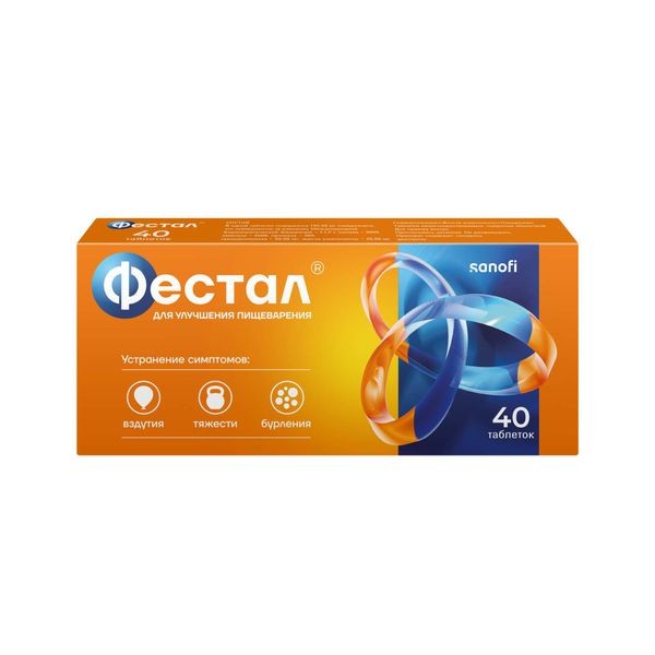 Фестал табл. кишечнораствор. п.о. 50мг+25мг+192мг №40