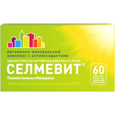 Селмевит табл. п.п.о. №60(БАД)