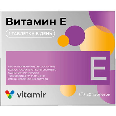 Витамин Е витамир табл. п.о. №30