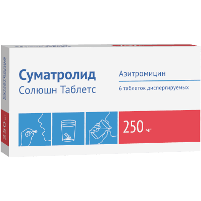 Суматролид Солюшн Таблетс табл. дисперг. 250мг №6 Суматролид Солюшн Таблетс табл. дисперг. 250мг №6