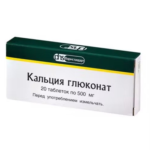 Кальция глюконат табл. 500мг №20
