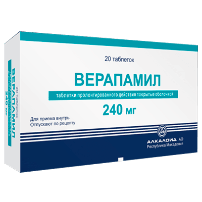 Верапамил табл.пролонг действ п.о. 240мг №20