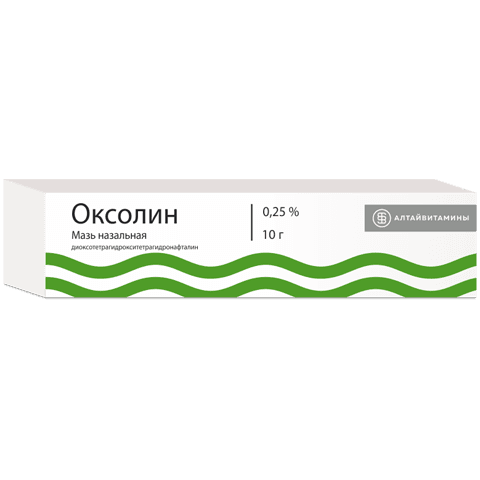 Оксолин мазь назальная 0,25% 10г