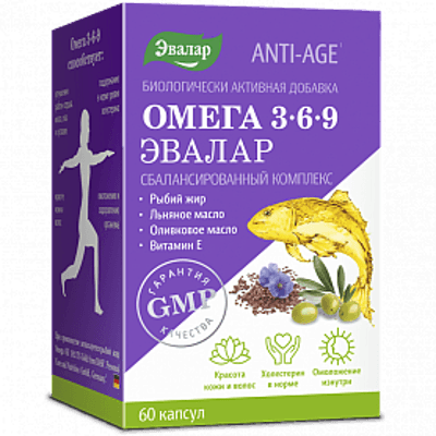 Омега-3-6-9 капс. Anti Age №60