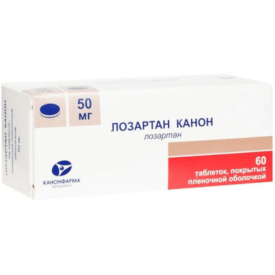 Лозартан Канон табл. п.п.о. 50мг №60