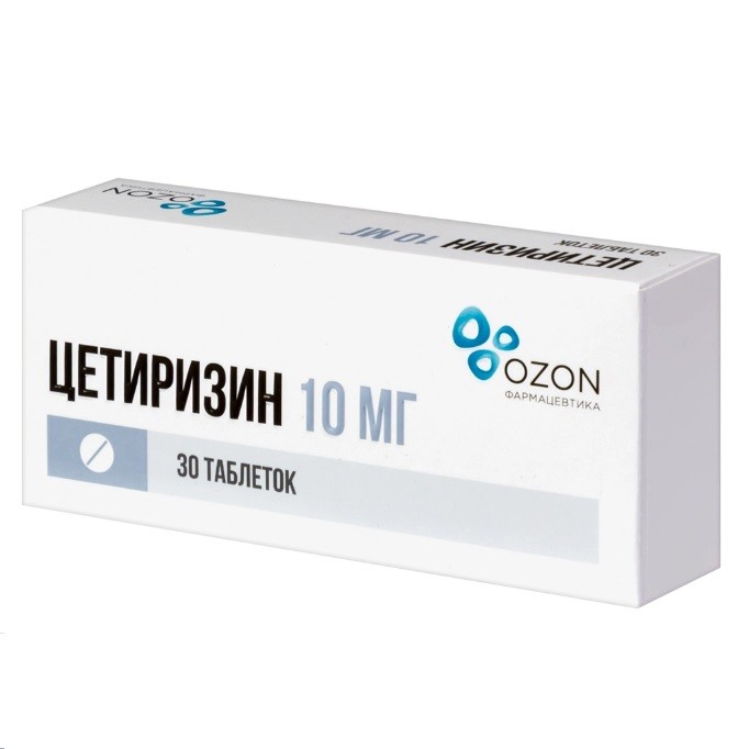 Цетиризин табл. п.п.о. 10мг №30