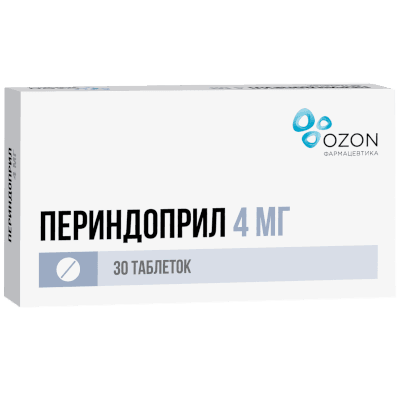 Периндоприл табл. 4мг №30