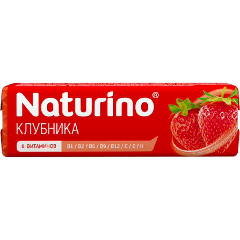 Натурино Пастилки с витаминами и натур. соком клубника 4,2 №8
