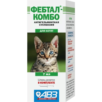Фебтал Комбо Суспензия для котят 7мл Фебтал Комбо Суспензия для котят 7мл