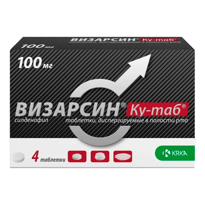 Визарсин Ку-таб табл. дисперг. 100мг №4