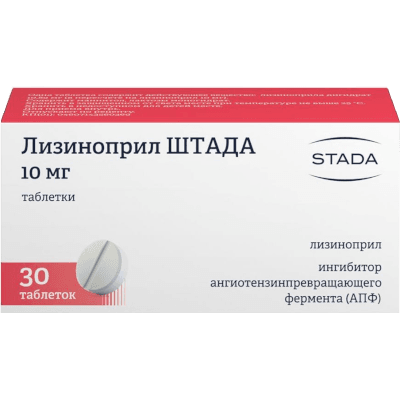 Лизиноприл табл. 10мг №30