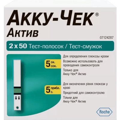 Акку-чек актив Тест-полоски для глюкометра №100