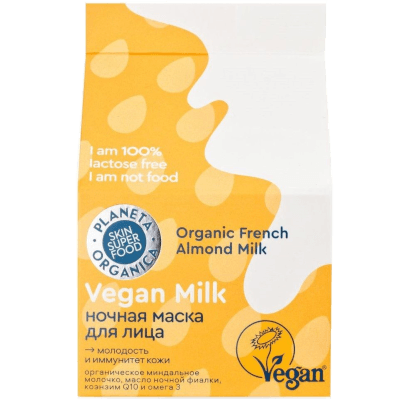 Планета органика skin super food vegan milk Маска д/лица Ночная 70мл