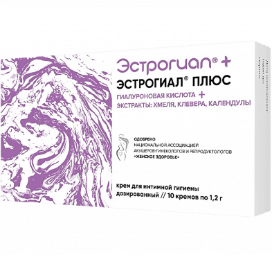 Эстрогиал плюс Крем для интимной гигиены дозированный №10