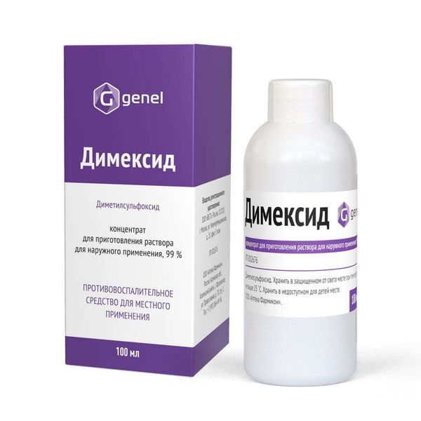 Димексид конц. д/р-ра наружн. 99% 100мл №1