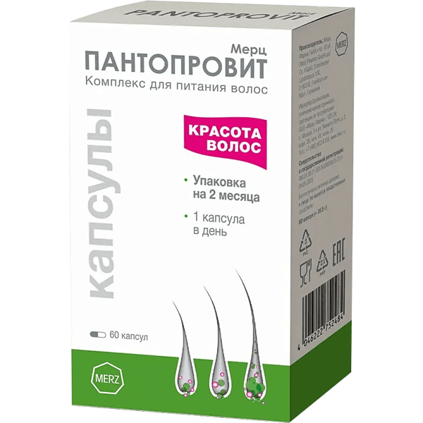 Пантопровит капс. №60