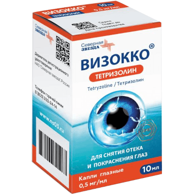 Визокко Тетризолин капли глазн. фл. -кап. 0,5мг/мл 10мл