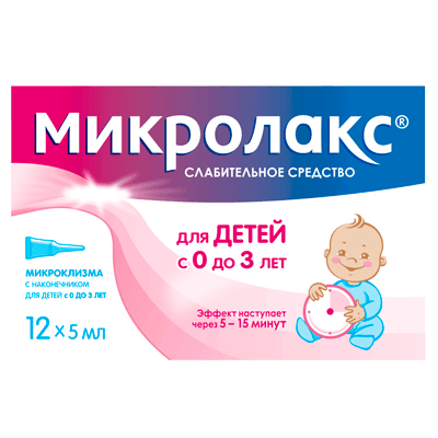 Микролакс р-р д/рект. введ. для детей от 0 до 3-х с укор.након. 5мл №12