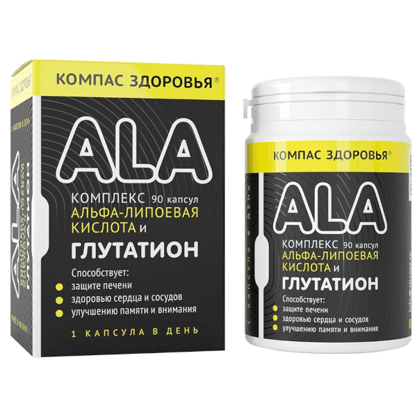 Компас Здоровья Комплекс капс. альфа-липоевая к-та и глутатион №90