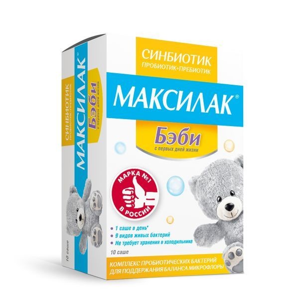 Максилак бэби пор. саше 1,5г №10