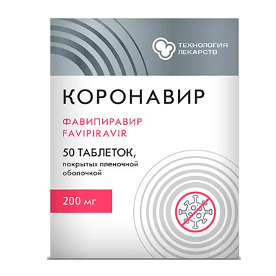 Коронавир табл. п.п.о. уп. контурн. яч. 200мг №50