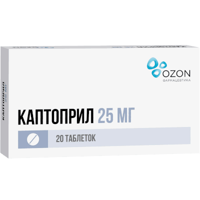 Каптоприл табл. 25мг №20