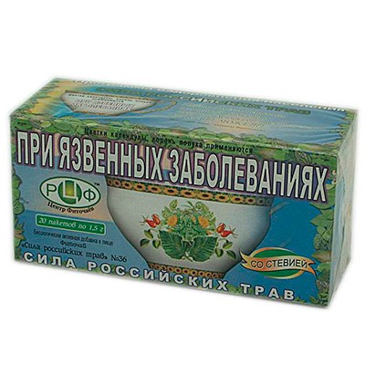 Сила российских трав №36 фиточай при язвенных заболеваниях 1,5г №20 Сила российских трав №36 фиточай при язвенных заболеваниях 1,5г №20