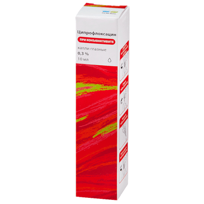 Ципрофлоксацин капли гл. 0,3% 10мл №1 (Renewal)