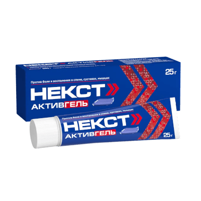 Некст Активгель гель для наружного применения 5%+3% 25г