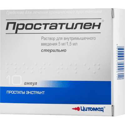 Простатилен р-р для в/м введ. 5мг/1,5 мл 1,5мл №10